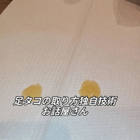 画像7439