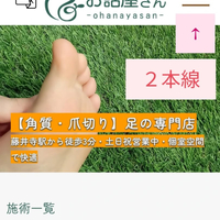 画像7457