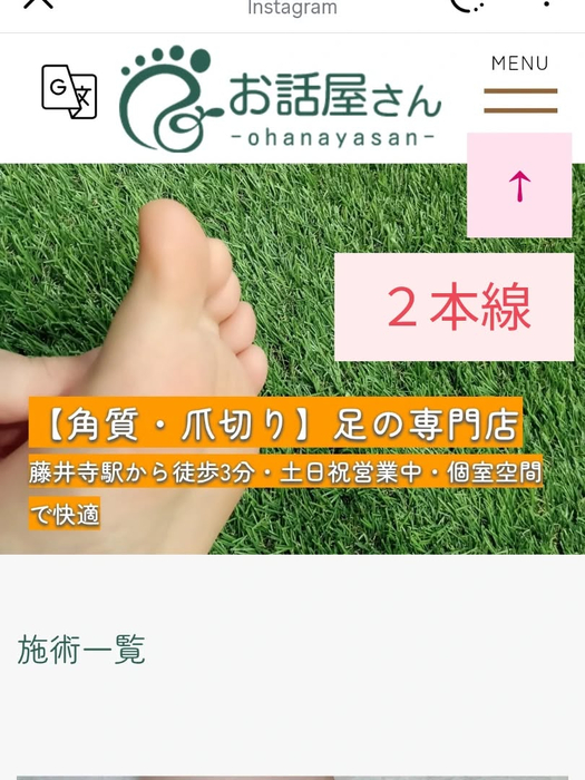 画像7457