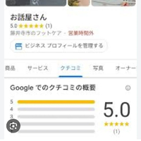 画像7463