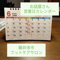 画像7465