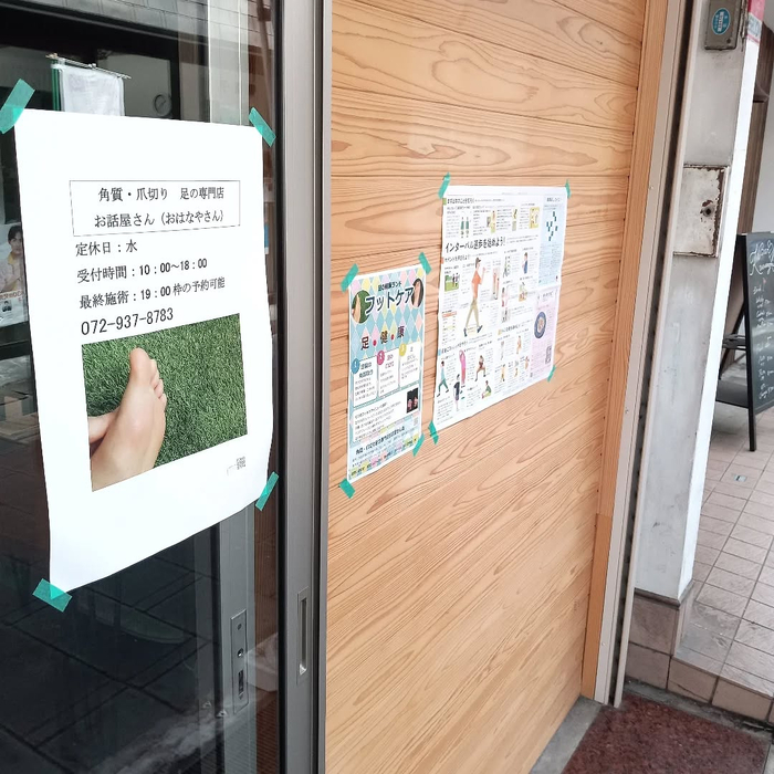 画像7470