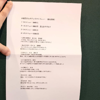 画像7495