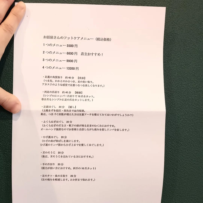 画像7495