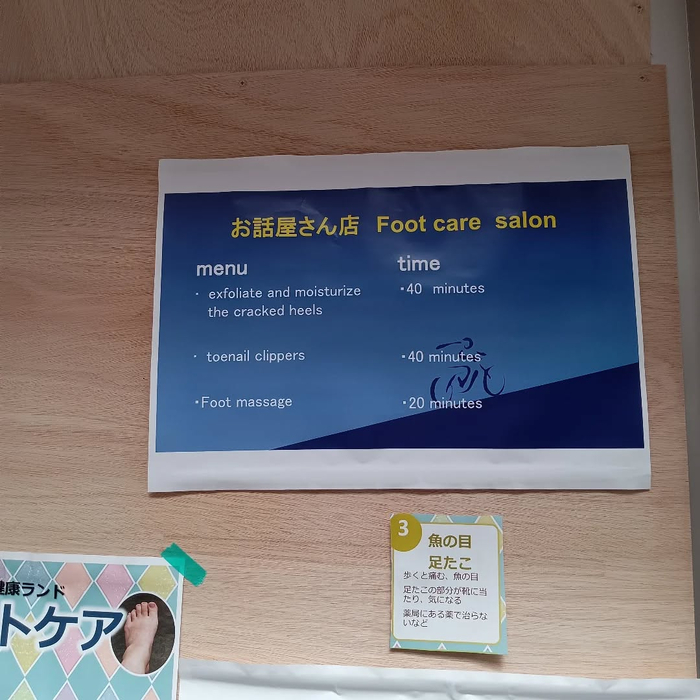 画像7500