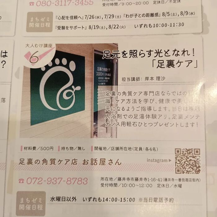画像756