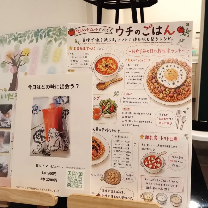画像7565