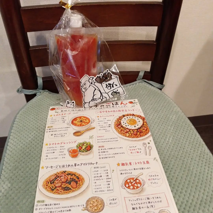 画像7566