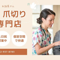 画像7568