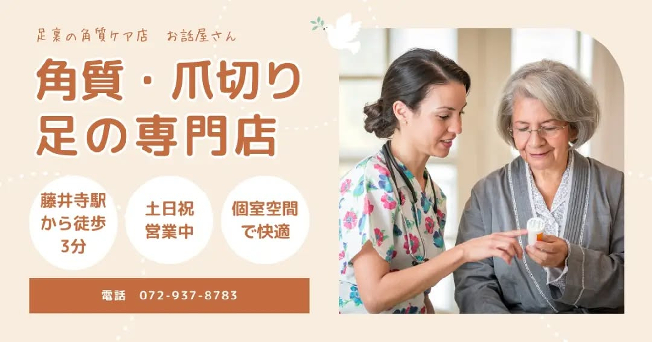 画像7568