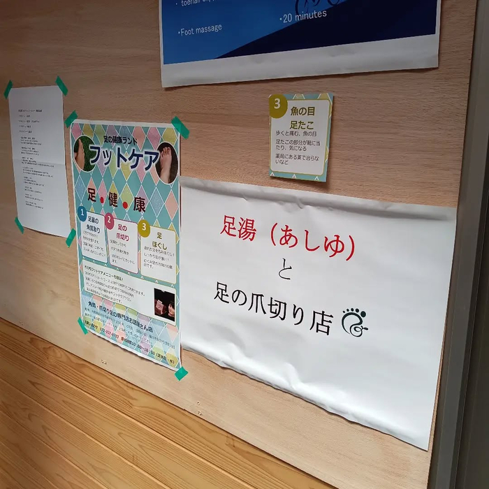 画像7578