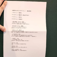 画像7585