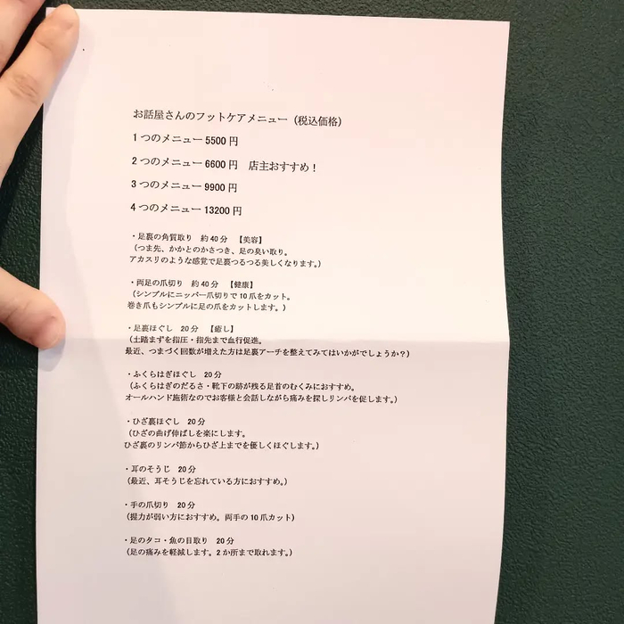 画像7585