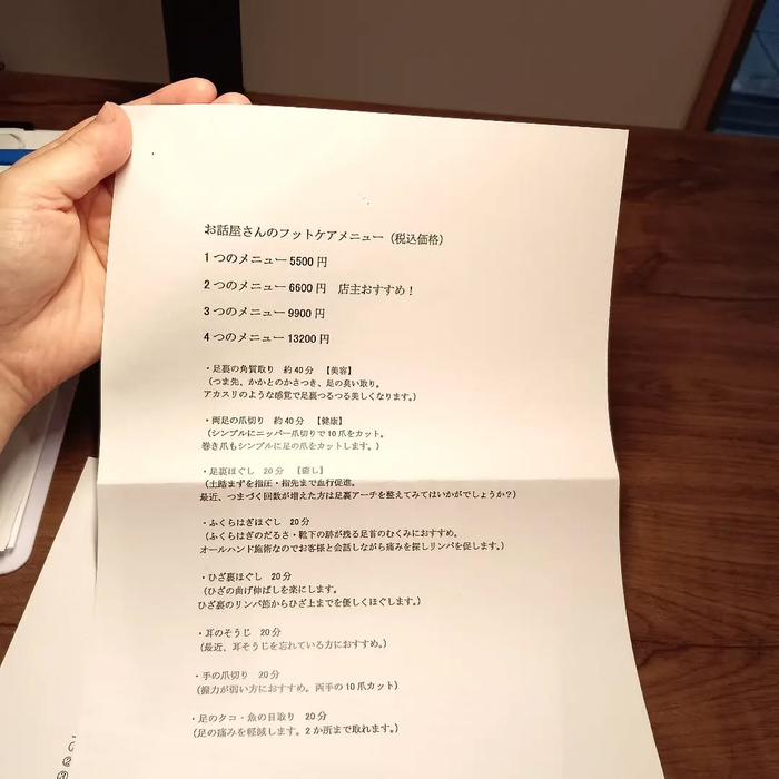 画像7594