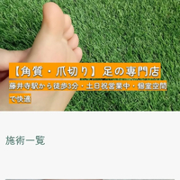 画像7606