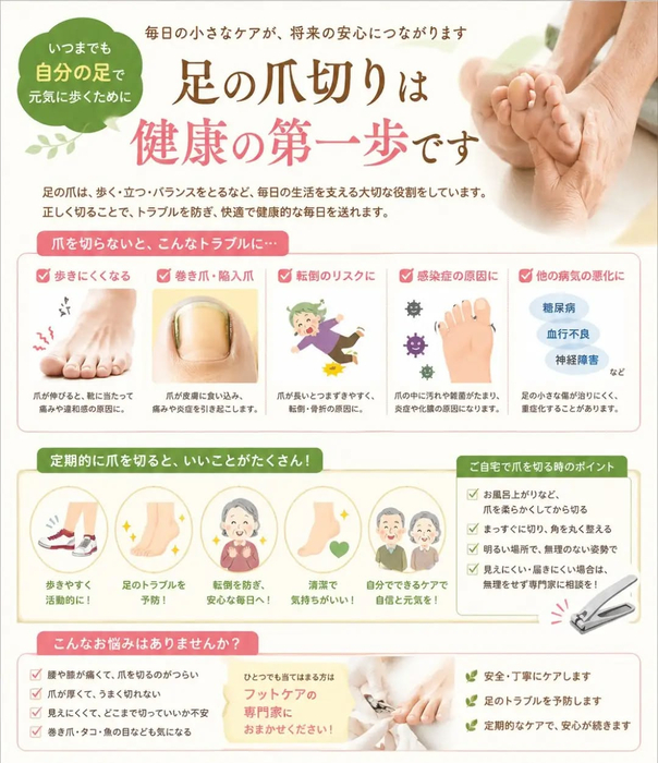 画像7615