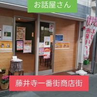 画像7619