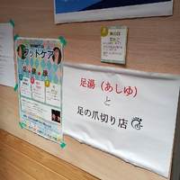 画像7620