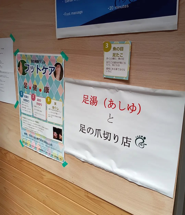 画像7620