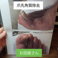 画像7634