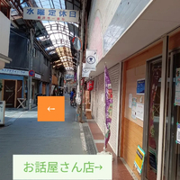 画像7645