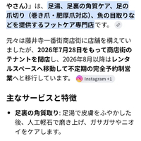 画像7663