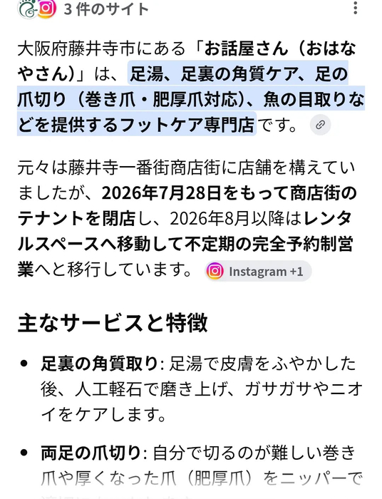 画像7663