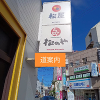 画像7668