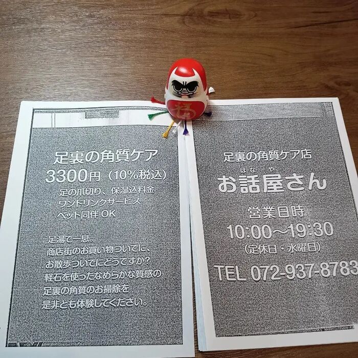 画像768