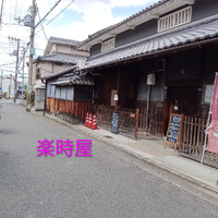 画像7695