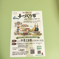 画像7720