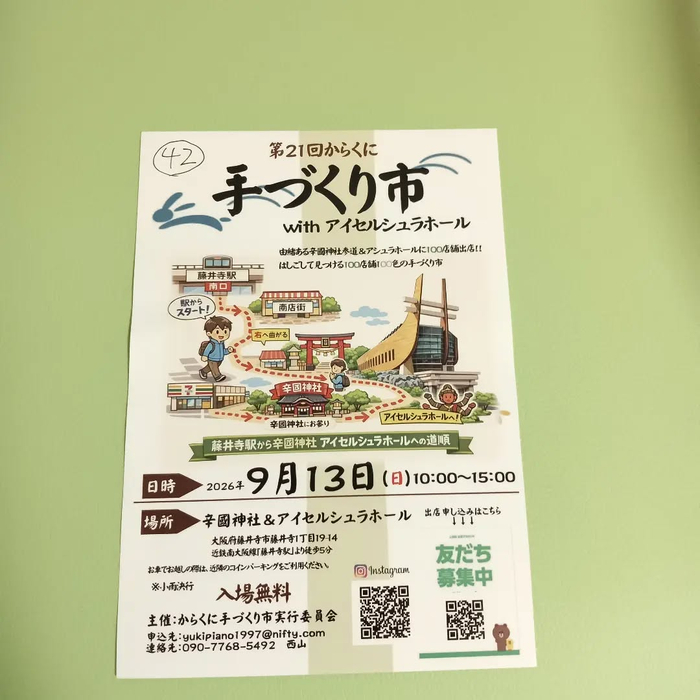 画像7720