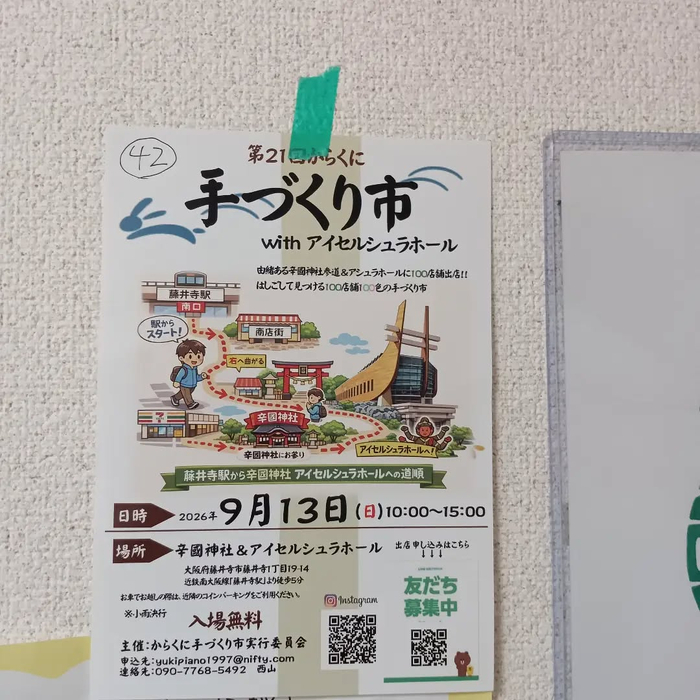 画像7753