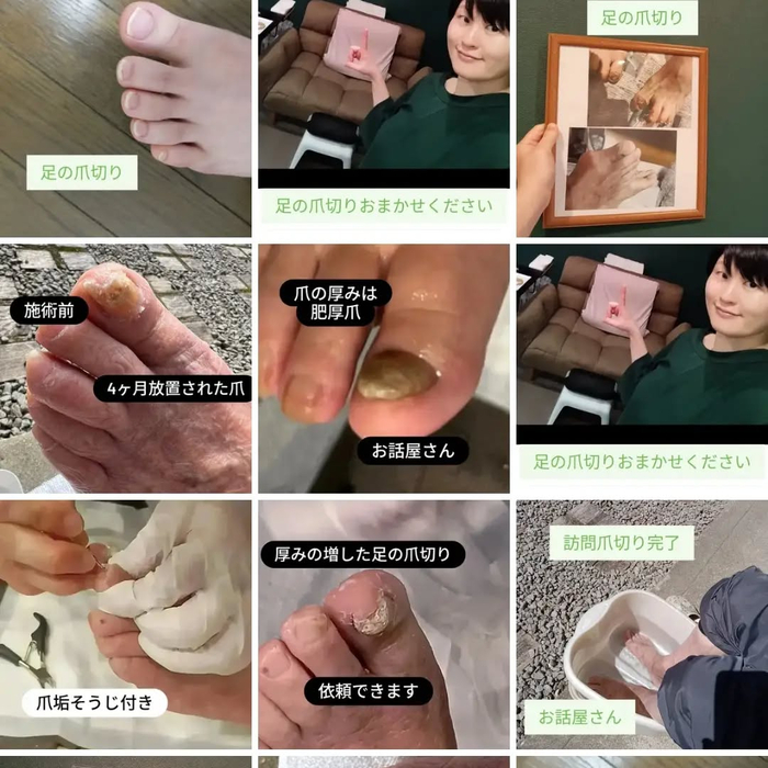 画像7782