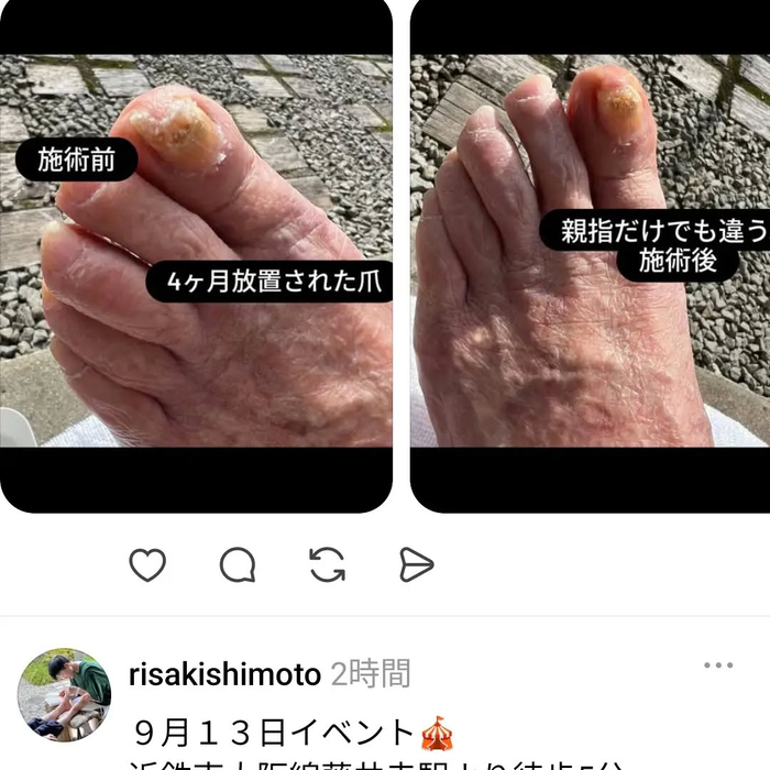 画像7789