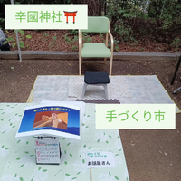 画像7813