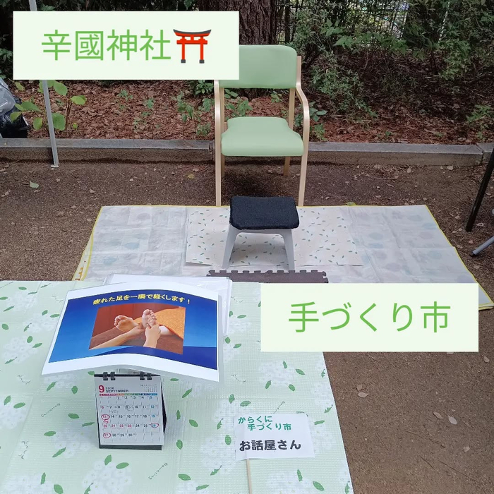 画像7813