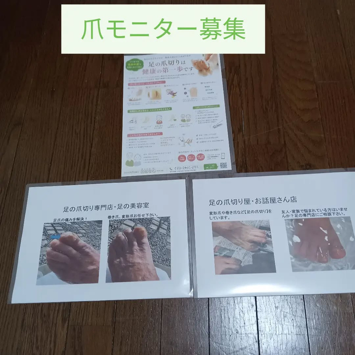 画像7815