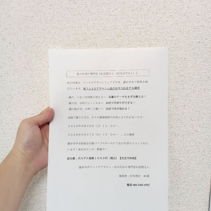 画像7844