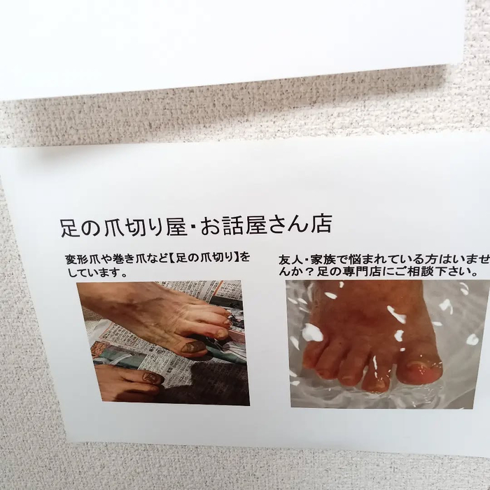 画像7856