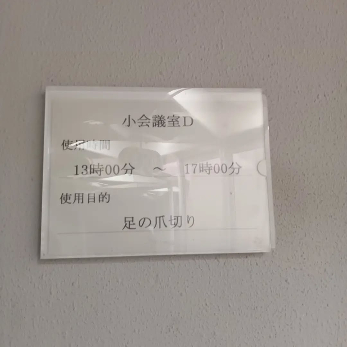画像7873