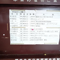 画像7879
