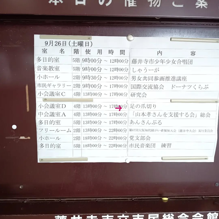 画像7879