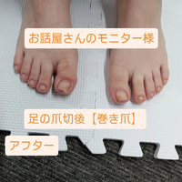 画像7882