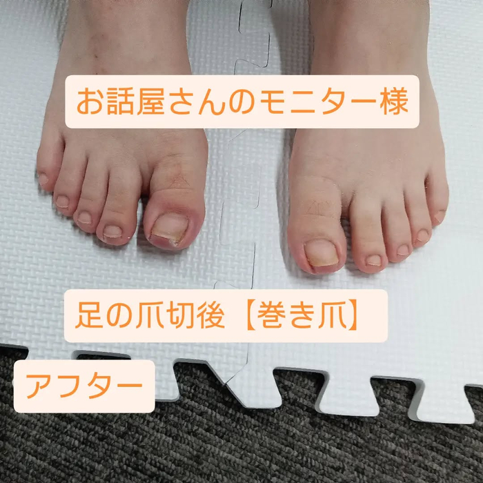 画像7882