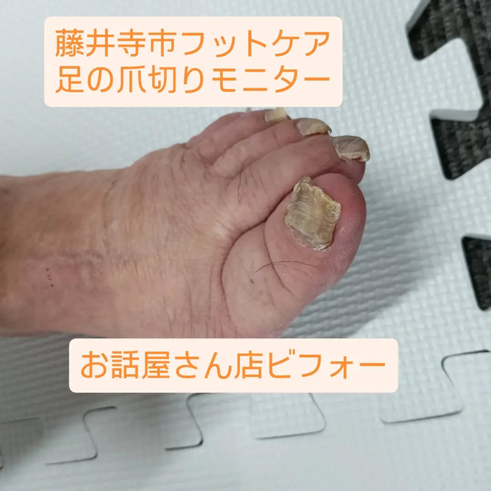 画像7899