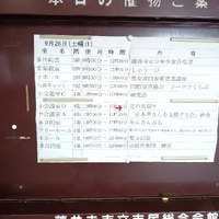 画像7910