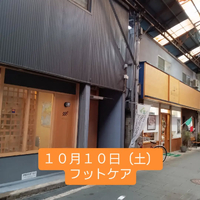 画像7926