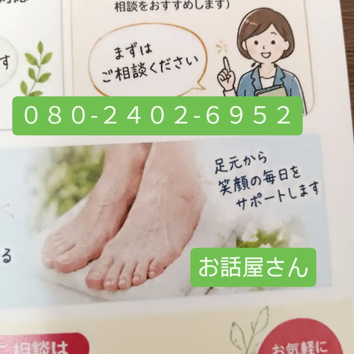 画像7970