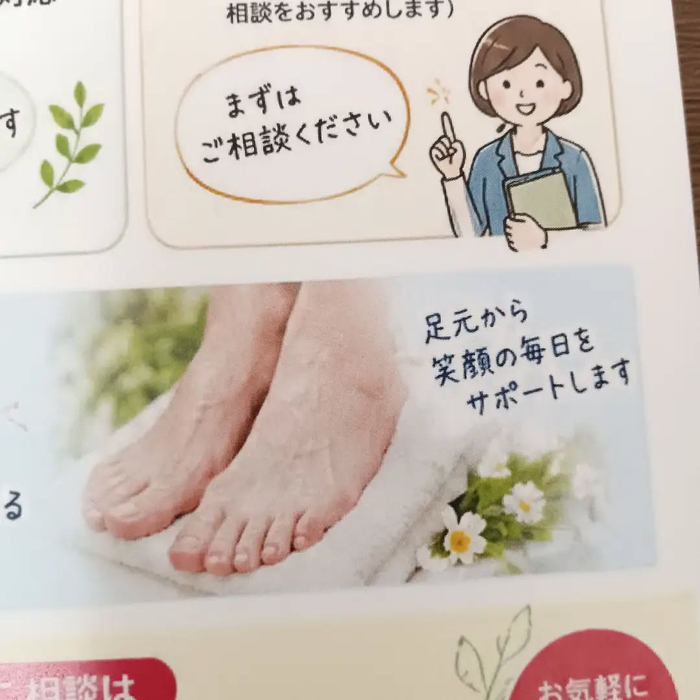 画像7990